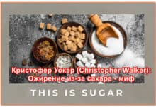 Калий, сахар, мед, коричневый сахар для энергетического метаболизма.