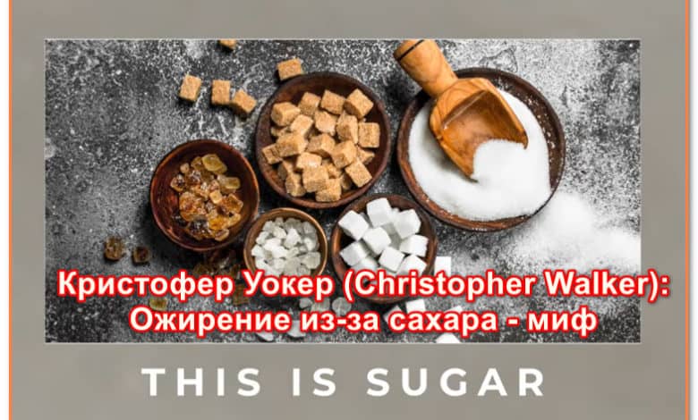 Калий, сахар, мед, коричневый сахар для энергетического метаболизма.